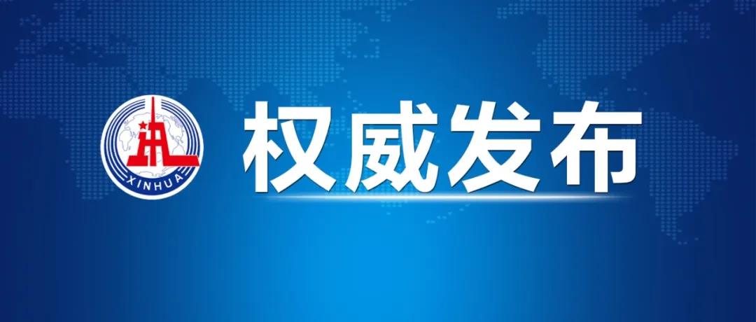 西藏自治區(qū)促進(jìn)中小企業(yè)發(fā)展條例