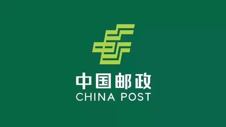 中國(guó)郵政銀行電子回單及對(duì)賬單打印流程