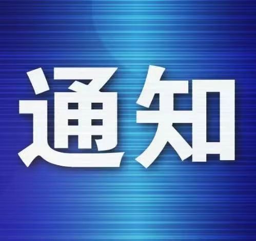 全國人民代表大會常務(wù)委員會關(guān)于修改 《中華人民共和國會計法》的決定